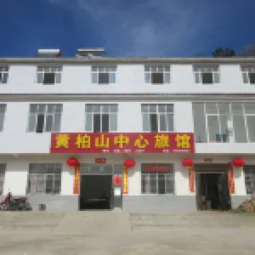 Huangbaishan Center Hotel