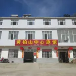 Huangbaishan Center Hotel