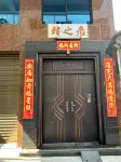 Hanzhiju