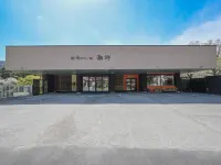 Ryokan le Vent Vert Kokyo - Scenic