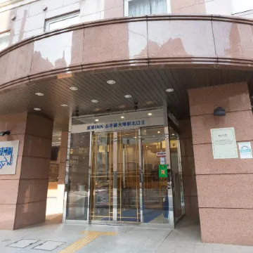 Toyoko Inn Tokyo Yamanote Sen Otsuka Eki Kita Guchi No 2 Отели рядом с достопримечательностью «Комплекс Саншайн-Сити»