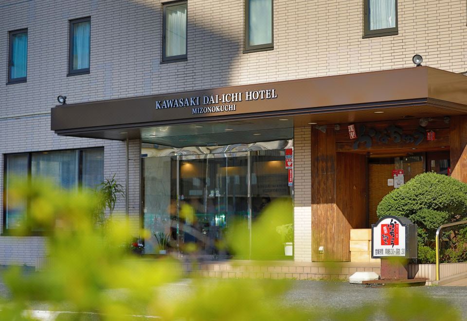 1. 가와사키 다이이..