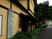 Daimaru Ryokan