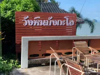 Wanghin Bungalow