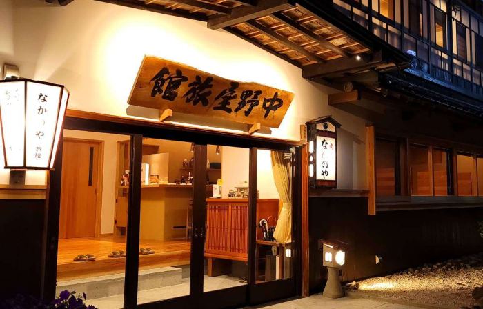 Nakanoya Ryokan