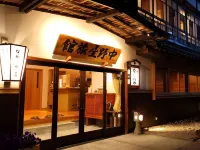 Nakanoya Ryokan - parking