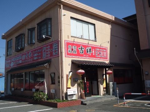 호텔 시라네 주변 전경 또는 후지산 뷰