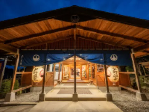 芦野温泉ホテル 那須町のホテル