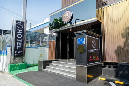 Ansan Hotel Irene Отели в г. Ансан