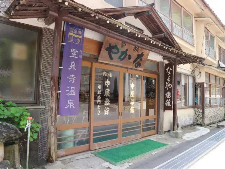 Reisenji Onsen Nakaya Ryokan