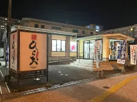 Discover Fukuoka House