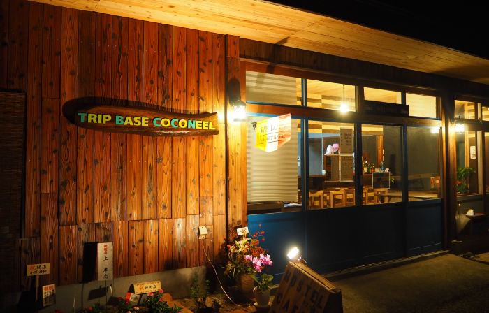 Trip Base Coconeel