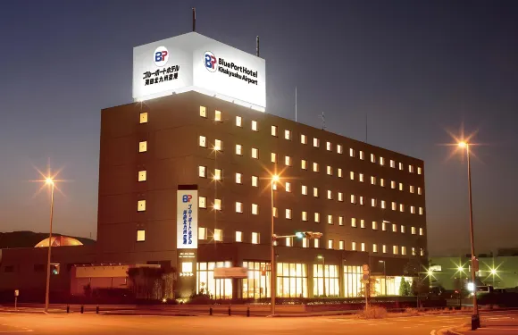 神田北九州機場藍港酒店