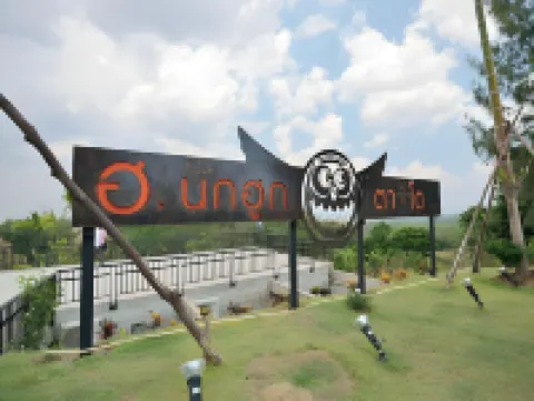 Hor Nok Hook Ta to Resort Hotel a Distretto di Wang Nam Khiao