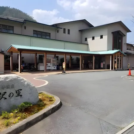 Isawa No Sato