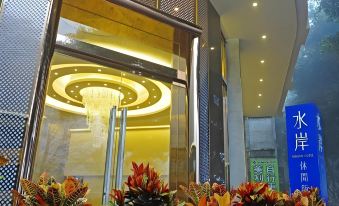 Shuian Hotel