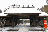 Yamabiko Ryokan