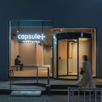 Capsule Plus Yokohama Sauna & Capsule Отели в г. Йокогама