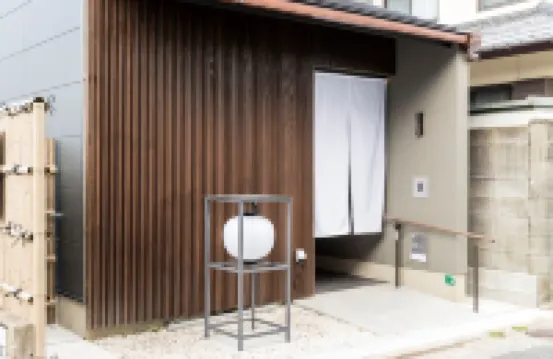 Hakata machiya hotel - Kamigofuku -