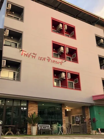 รูปภาพของFour P Residence, โฟร์พี เรสซิเดนซ์