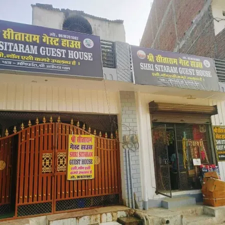Shree Sitaram Guest House