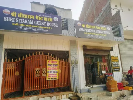 Shree Sitaram Guest House