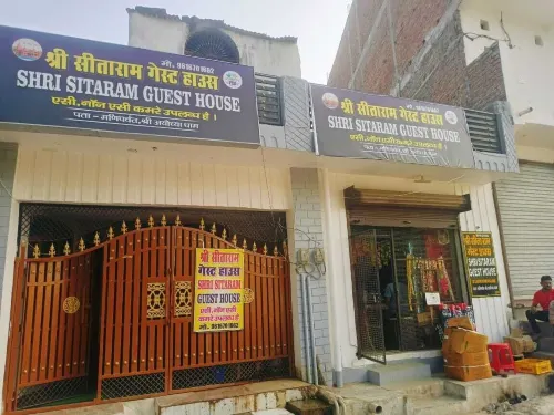 Shree Sitaram Guest House