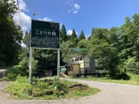 Japanese Style Pension Kotorinoki