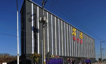 Gwangyang luxury goods