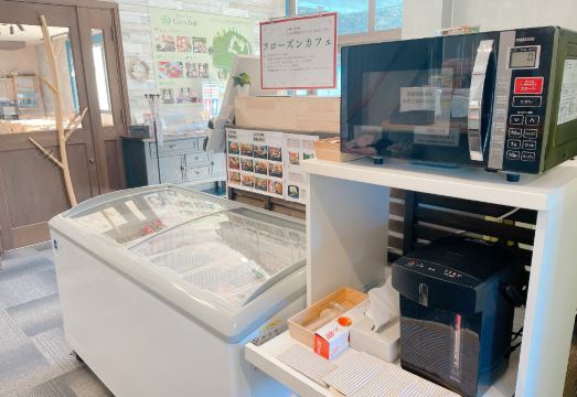 Cate No Mori 주변의 숲속 전경 이미지