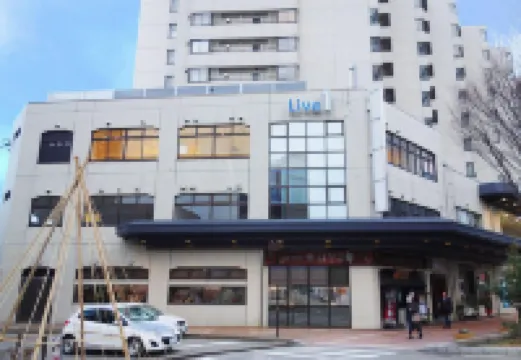 Blue Hour Kanazawa Hotels in 