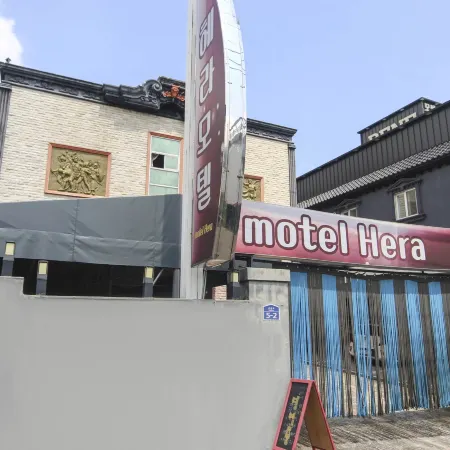Ulsan Ulju-Gun Hera Отели рядом с достопримечательностью «Храм Соннамса»