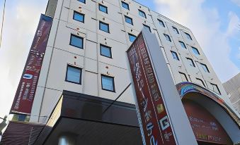 Hotel Tomakomai Green Hills