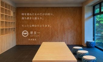 Satoya Ryokan