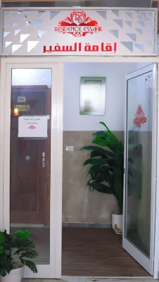 西迪布齊德埃薩菲爾公寓的迷人兩卧室公寓 - Wi-Fi