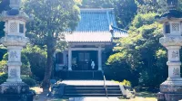 이즈 나가오카 온센 산케이엔 - 무료 와이파이