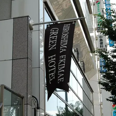 Hiroshima Ekimae Green Hotel