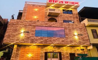 Hotel Chandan