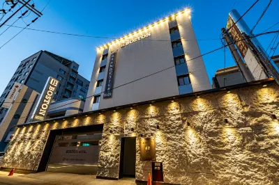 보스턴 김해봉황동유적패총전시관 주변 호텔