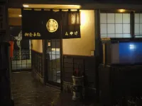 Minshuku Miyake Hotels in Tsuwano