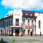 Hotel Don Kikhot