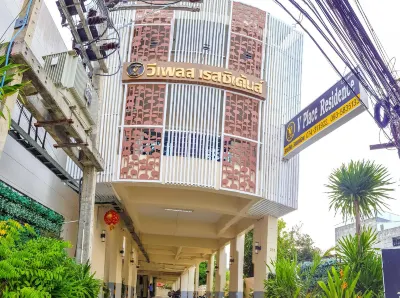 วี เพลส เรสซิเดนซ์ โรงแรมใกล้มหาวิทยาลัยทักษิณ