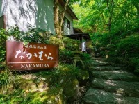 Hakone Onsen Sanso Nakamura Hotels near Hakone Ropeway