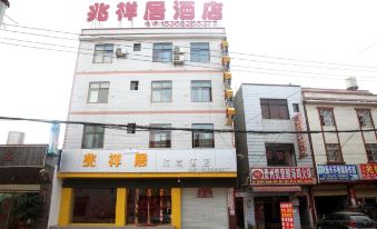 ZhaoYi Hotel