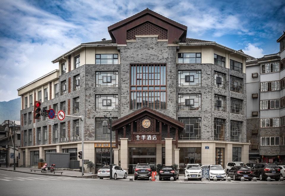 Ji Hotel (Dujiangyan) - Housity