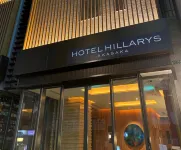 Hotel Hillarys Akasaka Отели в г. Акасака