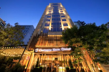 Centurion Hotel Grand Akasaka Отели рядом с достопримечательностью «Shineiji Temple»