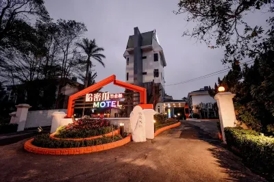 新竹哈密瓜Motel-竹北館 La Play 樂玩 親子空間x輕食附近的飯店