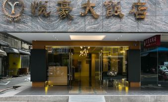 Yuhao Hotel - Hsinchu