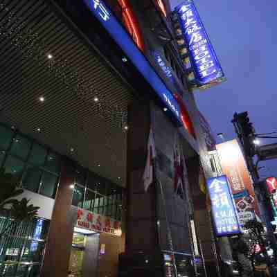 新竹金頓國際大飯店 Hotel Exterior